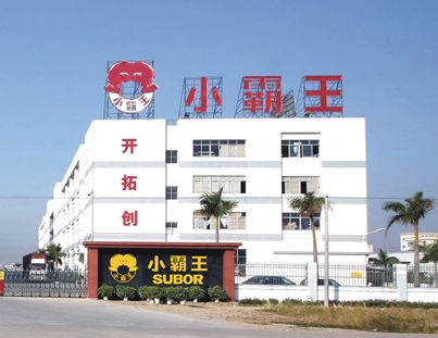 小霸王陷入欠薪风波:员工社保断缴,游戏机项目难以交接 十大正规赌博平台大全
