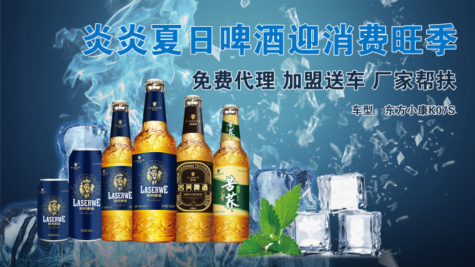 澜圣威苦荞啤酒优质原料打造高品质啤酒