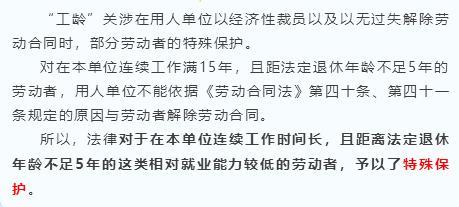 上班族简谱_上班族卡通图片(2)