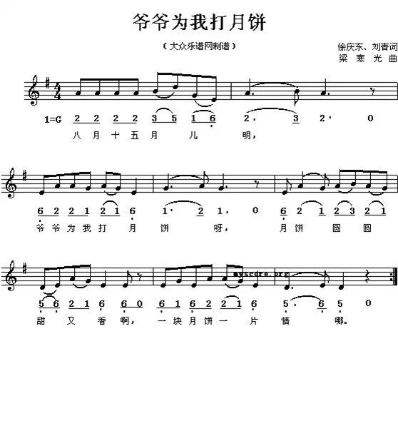 宝宝琴曲谱_拇指琴曲谱(3)
