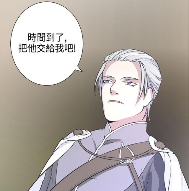 耽美漫画推荐:把我献祭给魔王吧.