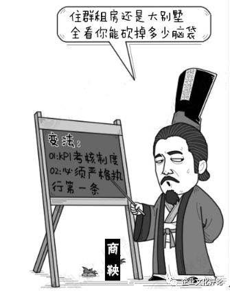 聊历史，大秦帝国企业文化的崛起之路