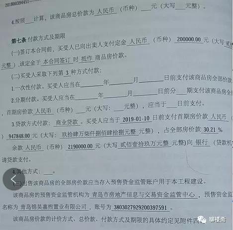 b9f76b6ed3024b61b07da9753b3cdcac.JPG