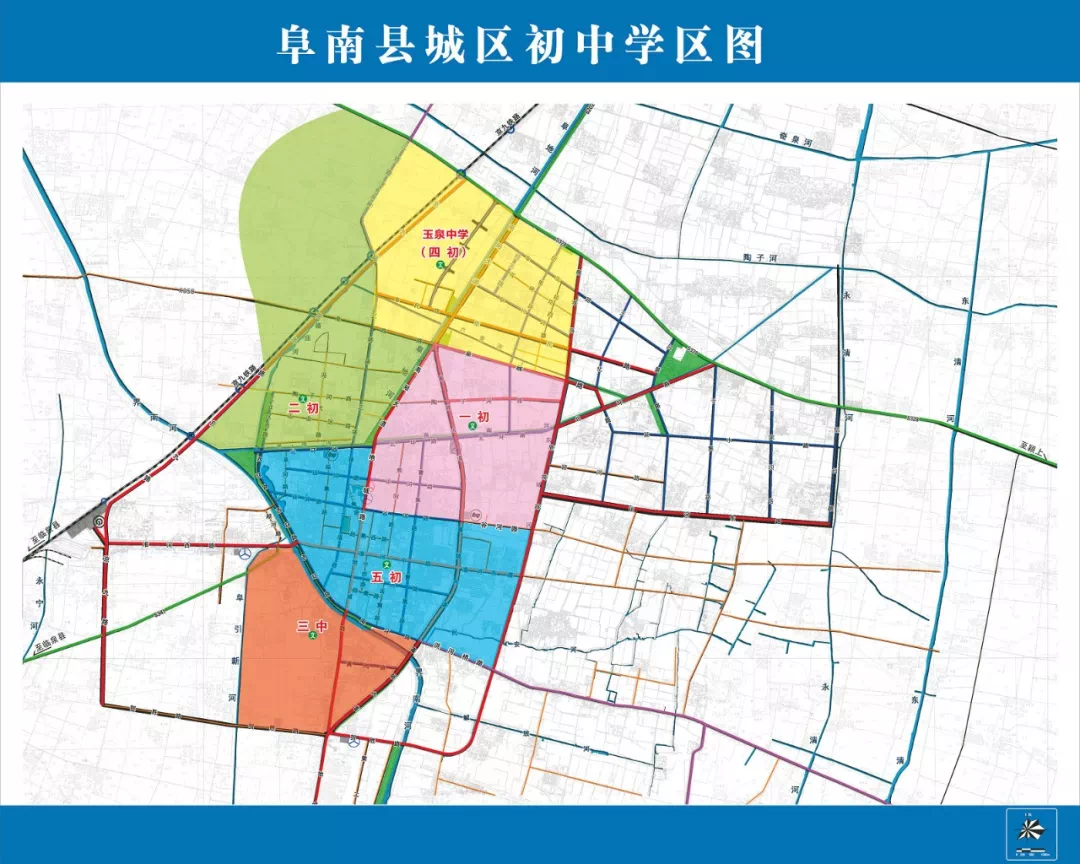 家长速看!阜南县中小学学区划分方案出炉