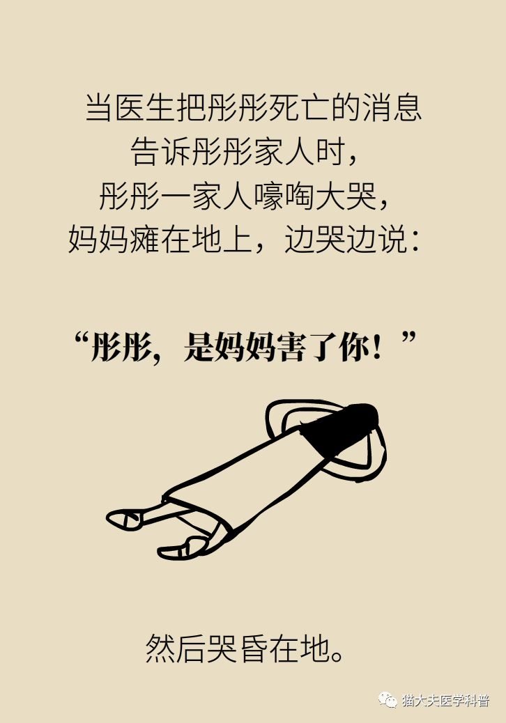                     多个孩子被噎身亡！家长再忙也要看：“剪刀、石头、布”关键时刻能救命！