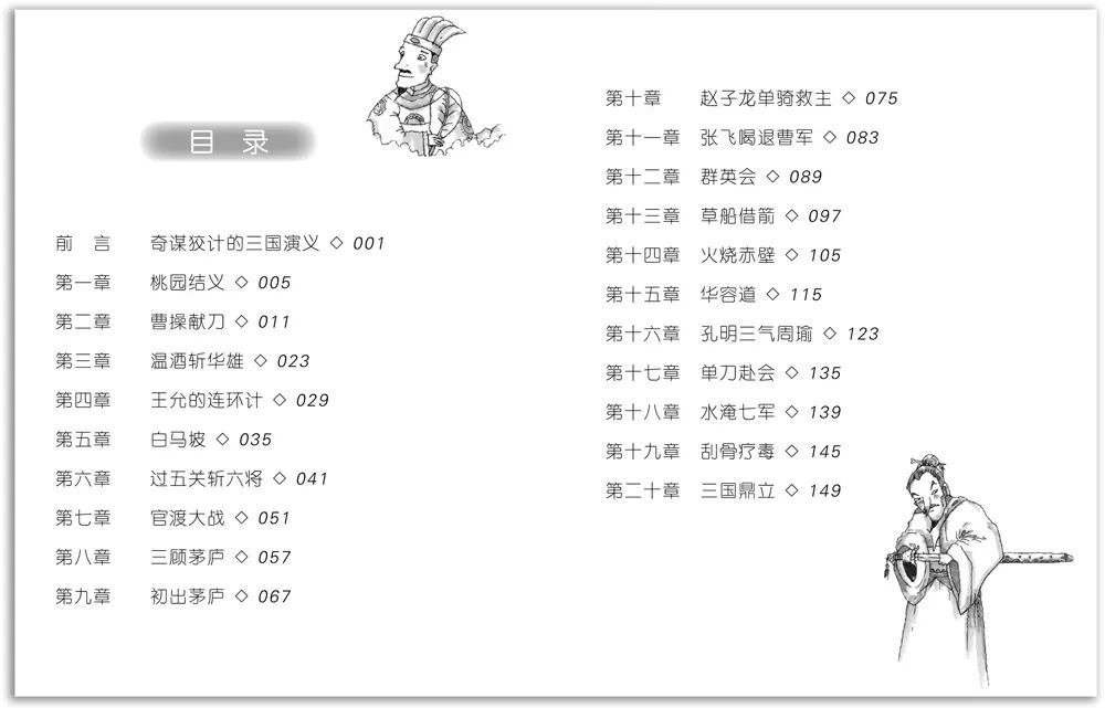 脍炙人口怎么读_脍炙人口(3)