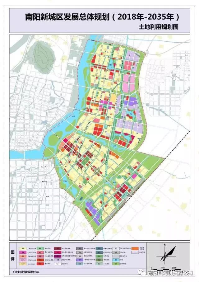 南阳市城市总体规划20182035年