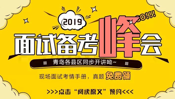 事业单位 招聘_2018事业单位招聘 事业编制招聘考试 中公事业单位