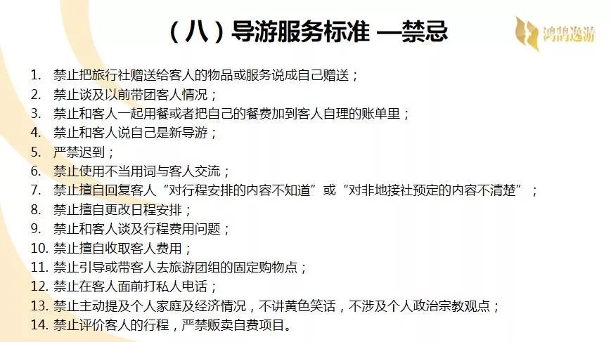点击进入看图评论