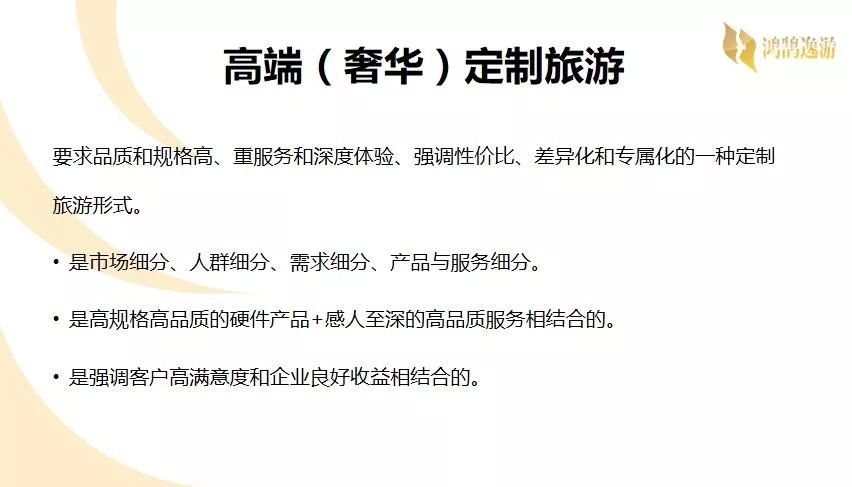 点击进入看图评论