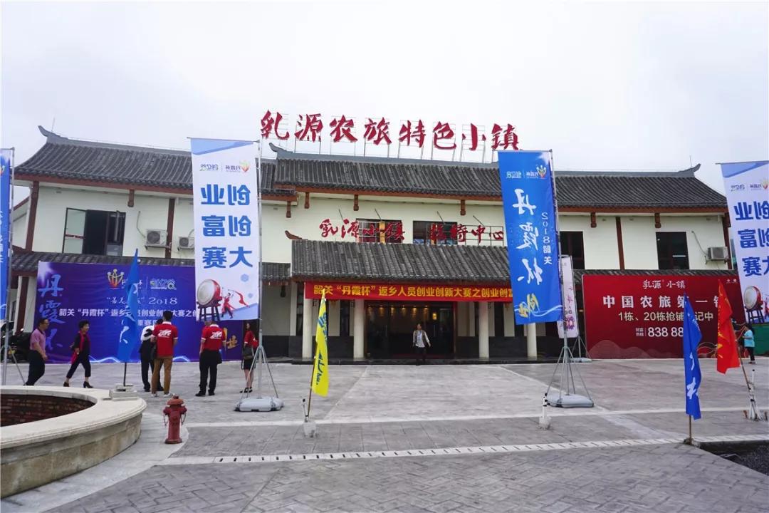 乳源各镇人口_人口普查图片