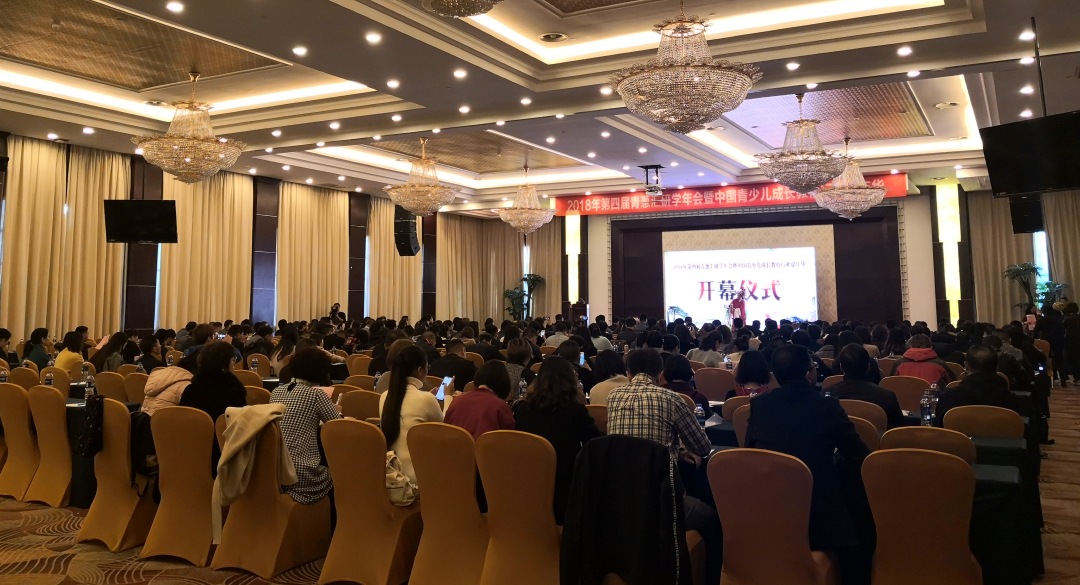 青葱|2019年青葱汇中国研学教育博览展销会（南京）