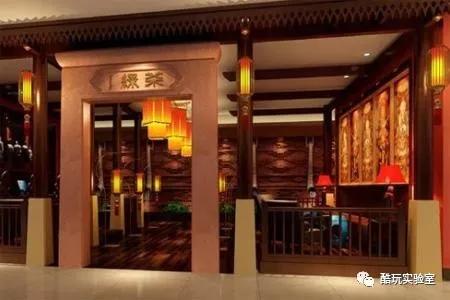 绿茶餐厅人均消费_绿茶餐厅