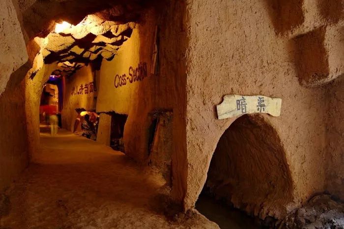 中国古代三大工程之一的新疆坎井儿