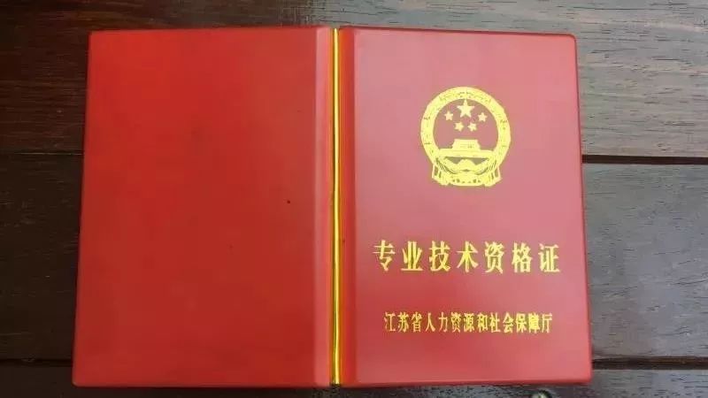 最高正高级工程师快递小哥也可评职称了上海已实施