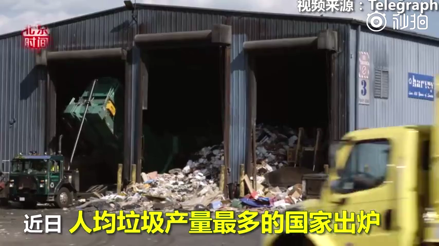 人均垃圾产量_近年垃圾产量折线图