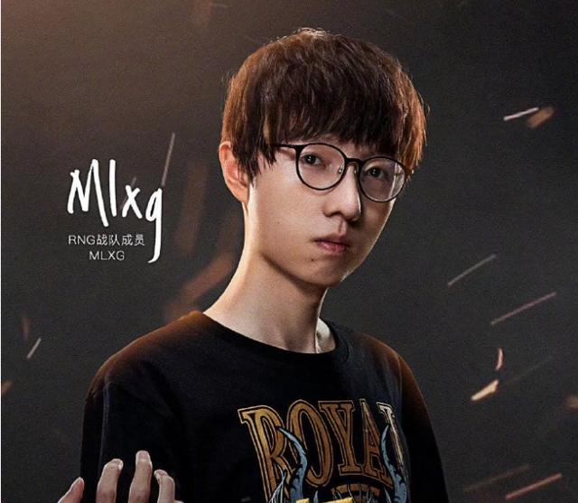 rngmlxg刘世宇正式退役网友排队恭送野王让人伤感