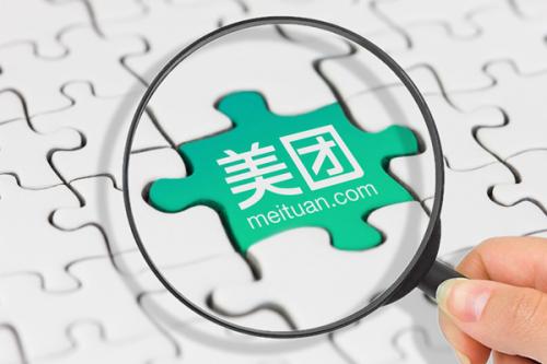 每天约亏3亿多，美团在下一盘大棋吗？