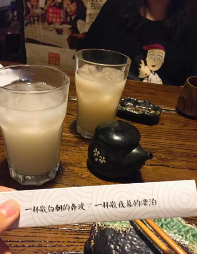 原创深夜的"居酒屋,与酒为伴,敬的是奔波还是漂泊?