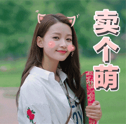 孙怡被曝怀了二胎都不结婚?难道是这里整得还不够美?