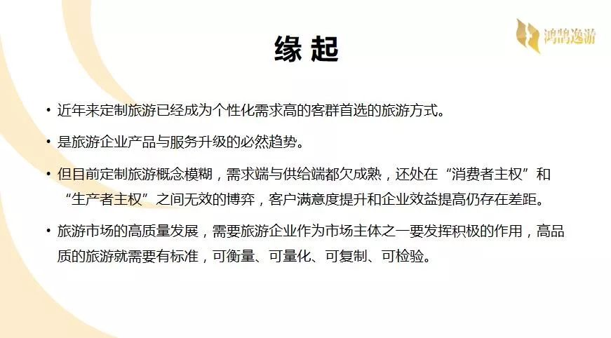 点击进入看图评论