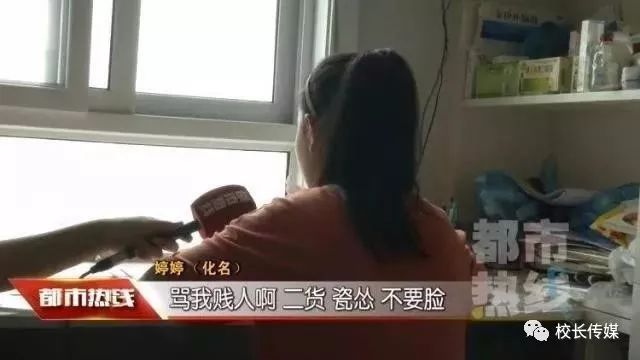 “老师辱骂女生事件”,一堂对待“学困生”的反面经典教材 盈丰棋牌