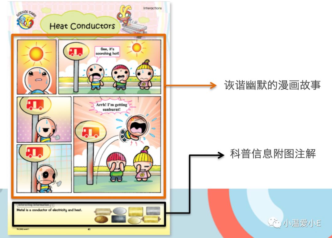 用数字搭跷跷板怎么打_乐高跷跷板怎么拼搭(2)