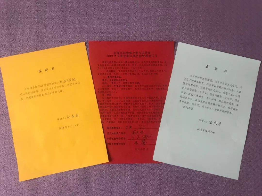 cd72ab79b7f74b7486f663cf74dd359e.jpeg