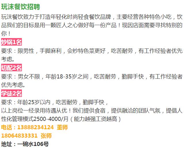 昆钢招聘_云南首富俊发集团高薪招聘,福利待遇优厚,企业牛岗位多,还等什么(3)