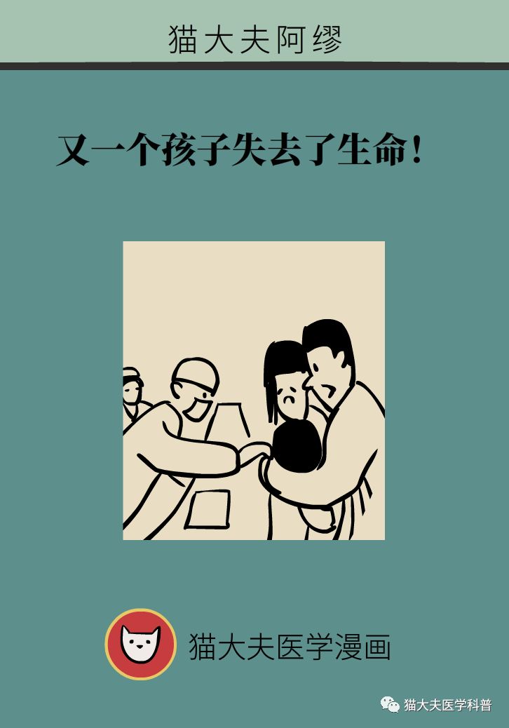                     多个孩子被噎身亡！家长再忙也要看：“剪刀、石头、布”关键时刻能救命！
