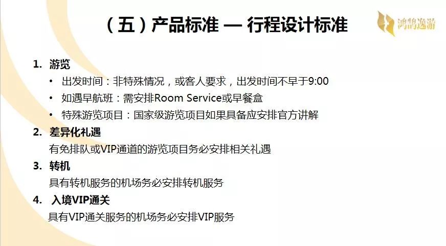 点击进入看图评论