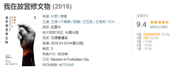 3600年很长吗 你大概还不知道我们的汉字有多美 王国之