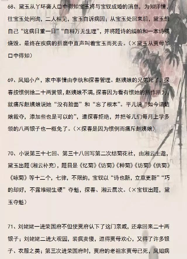 小考时间