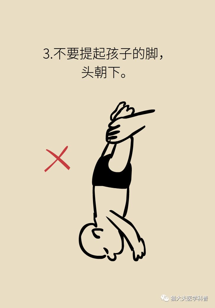                     多个孩子被噎身亡！家长再忙也要看：“剪刀、石头、布”关键时刻能救命！
