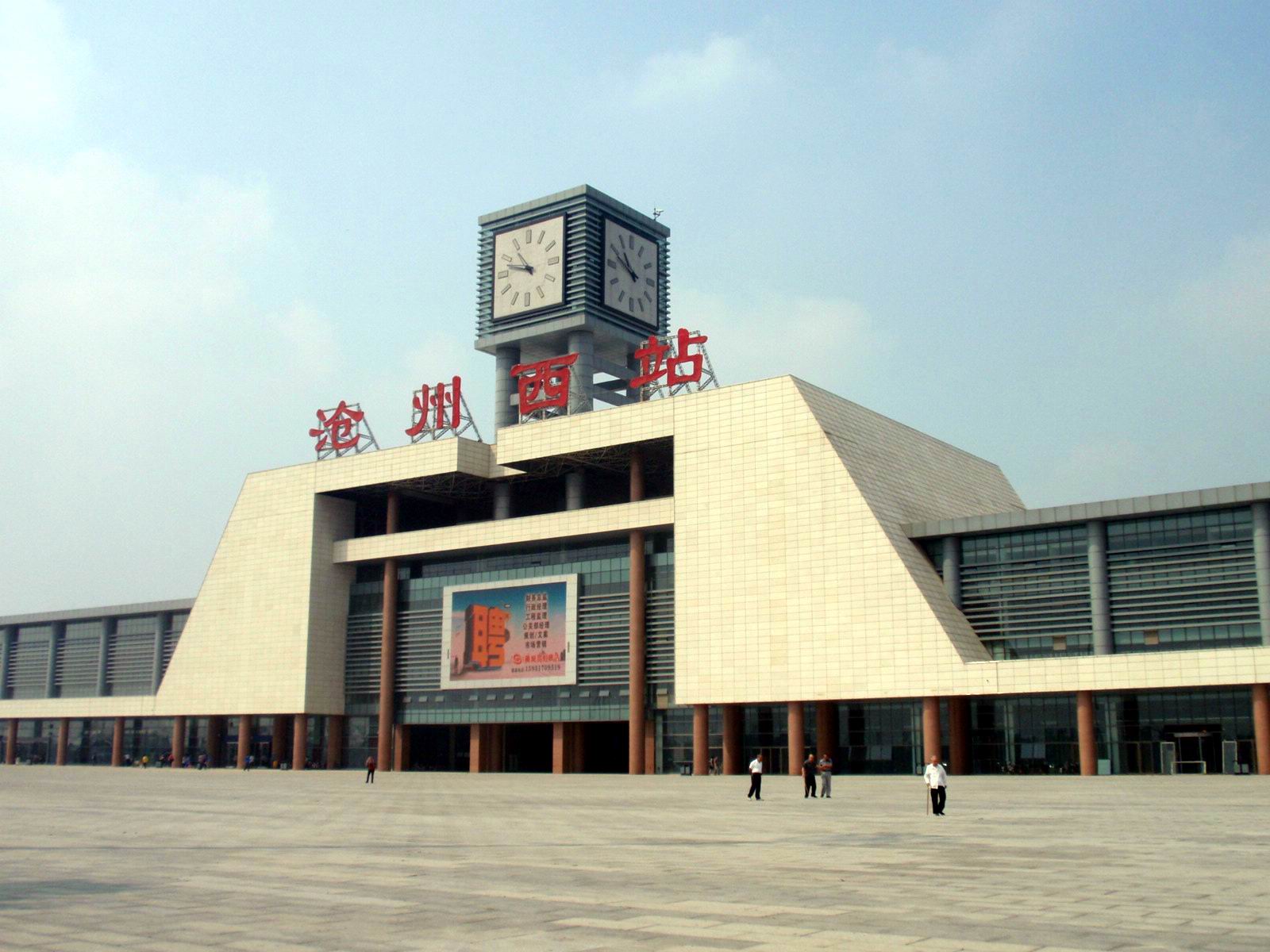 沧州多少人口_沧州火锅鸡图片(2)