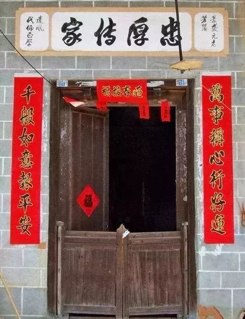 成语厚门什么_成语故事简笔画(3)