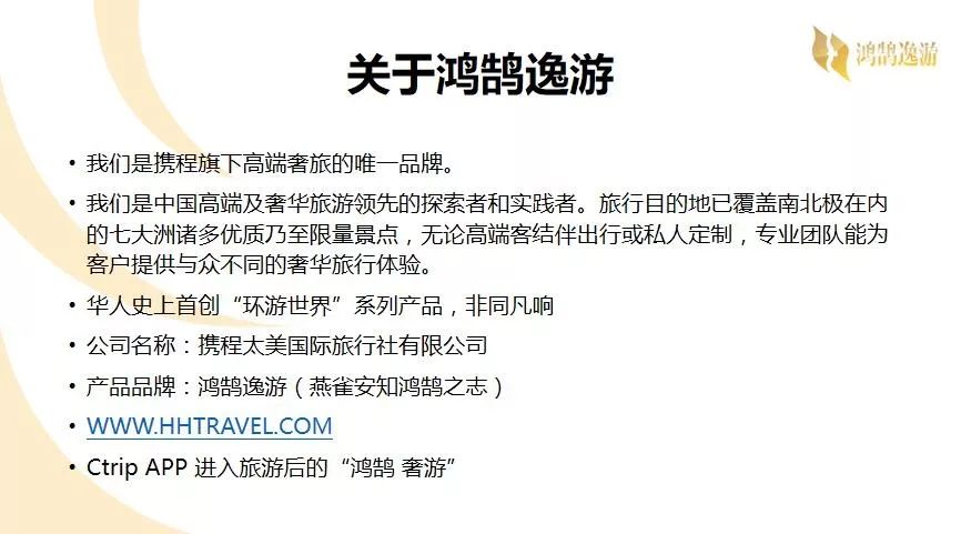 点击进入看图评论