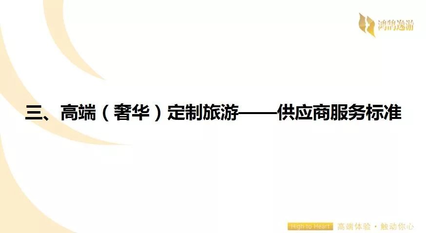 点击进入看图评论