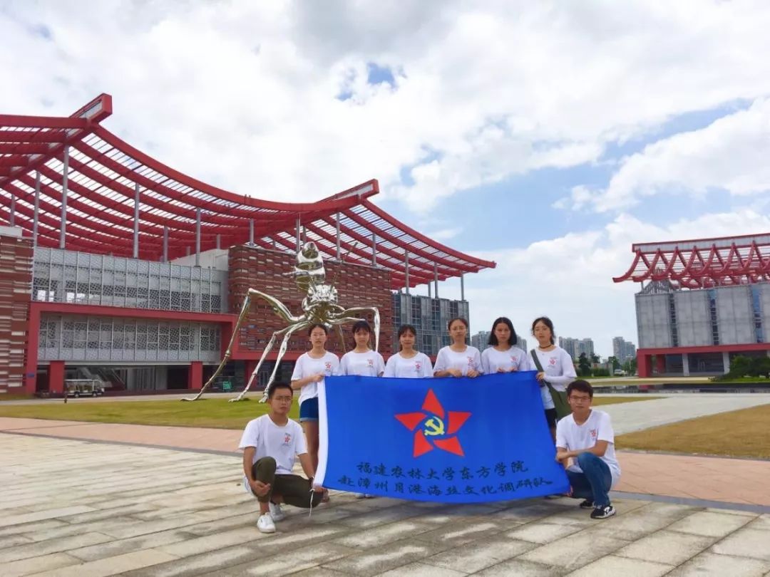 (在"漳州三馆"结束实践后合影留念)无论是龙海月港海丝馆,还是漳州