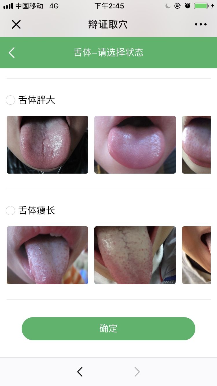                     孩子咳嗽，睡前一个动作，简单、安全、排痰最快！