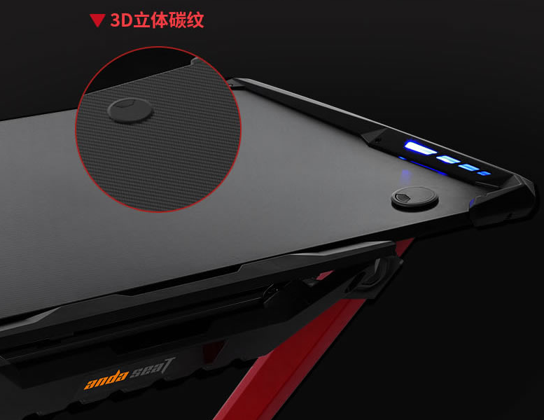 游戏办公伴侣 安德斯特超能战士电竞桌