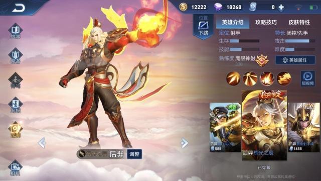 怎么样上分最快王者 dbb0d2e535c84fffb186e23235935c08.jpeg