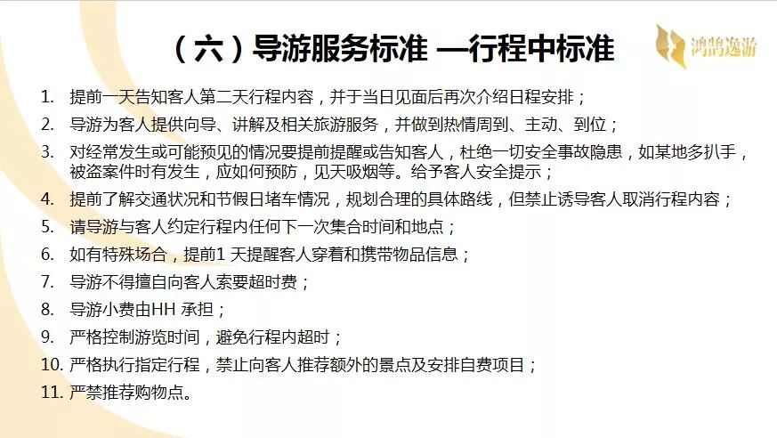 点击进入看图评论