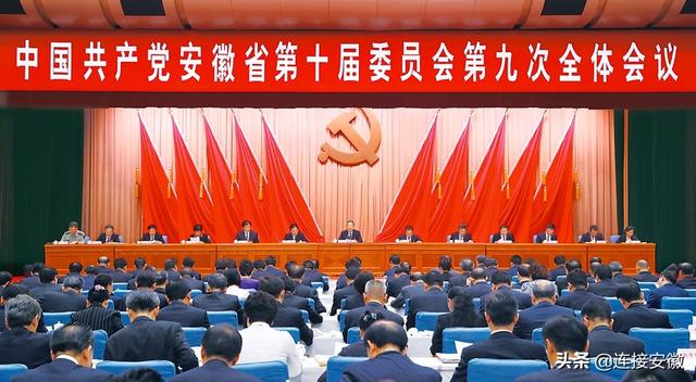 二中全会精神内容 dc2f73c5511d48529d20dcfcdd65f17d.jpeg