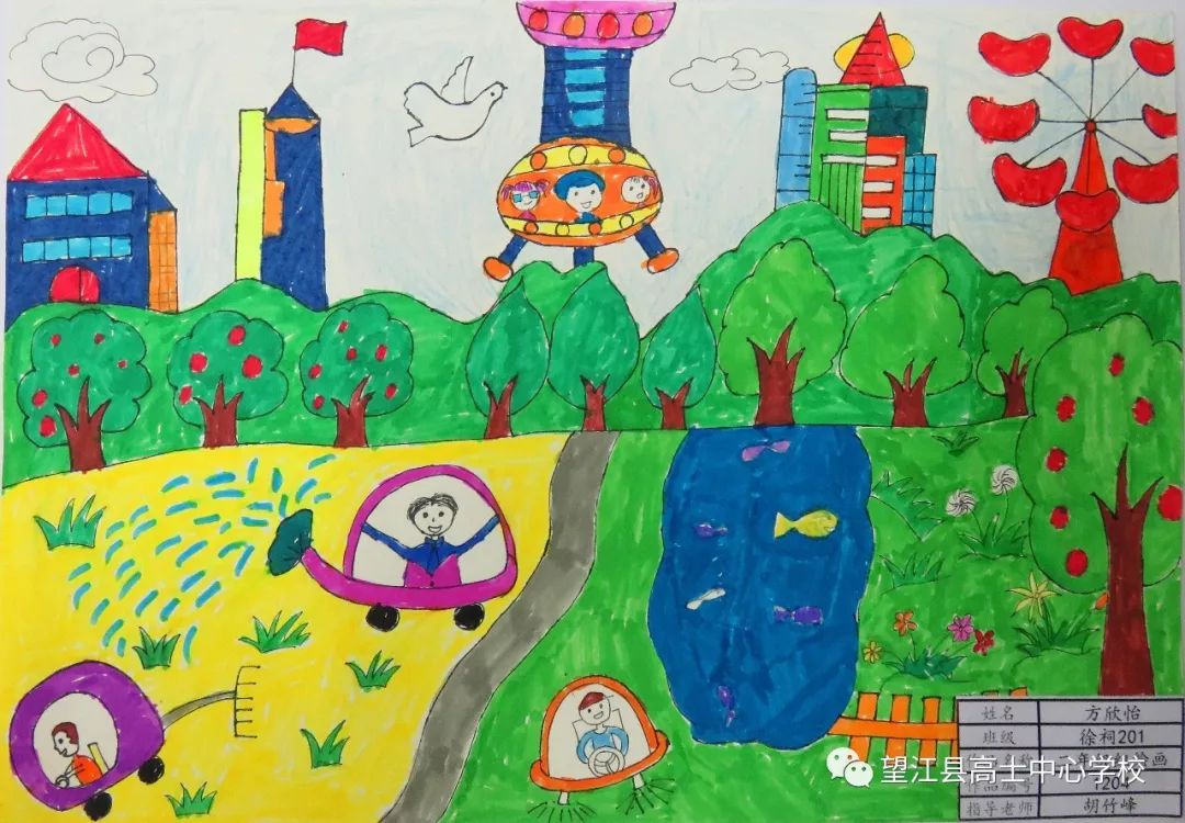 高士中心学校第五届校园文化艺术节作品展示科学种植热爱生活绘画作品