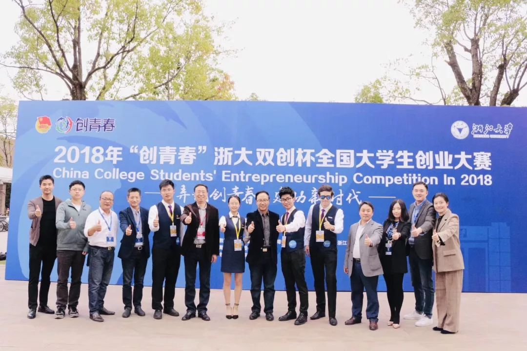 挑战杯 dc9f6684c1e24d59a9d00a0f2daae58d.jpeg