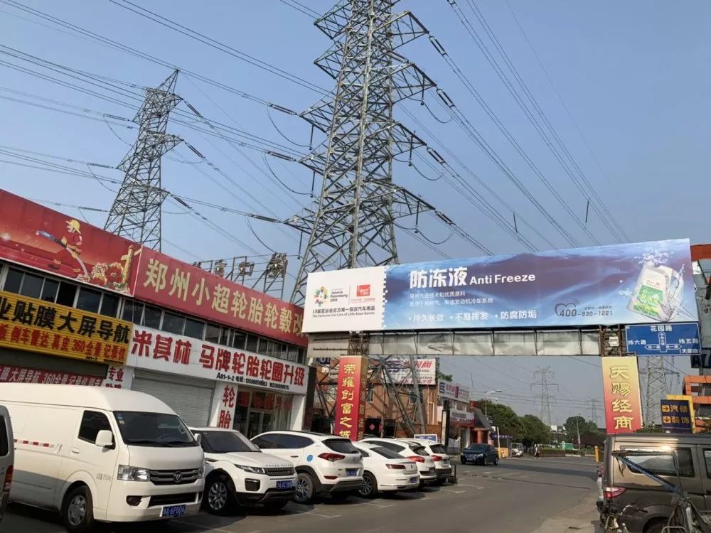 标榜之星 | 标榜户外广告登陆郑州天荣汽配城_搜狐汽车_搜狐网