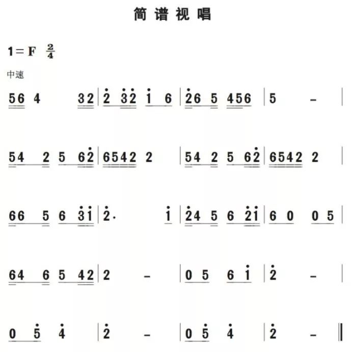 唱哈利路亚的简谱