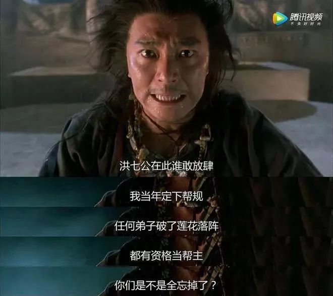那些年我们欠周星驰的管理课学费