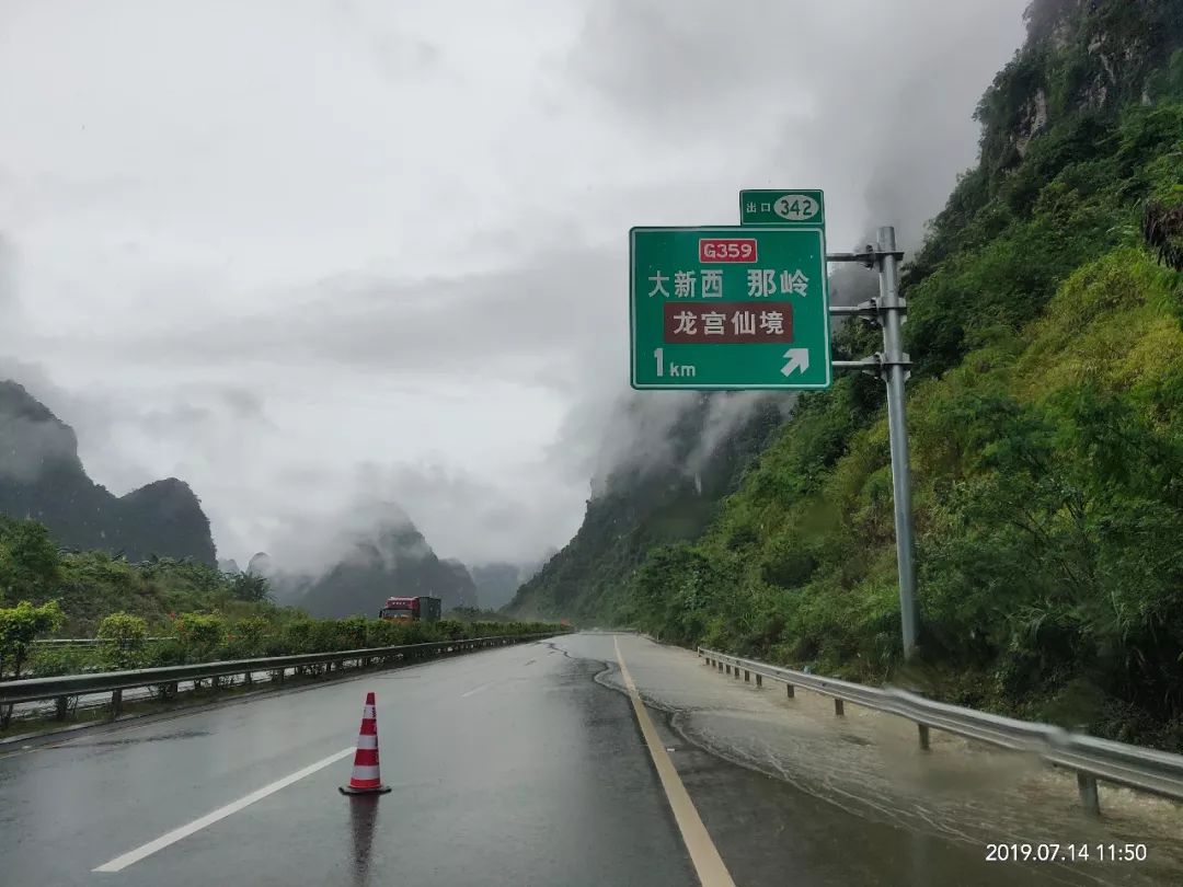 抢险清障保畅通大新交警不畏风雨坚守一线